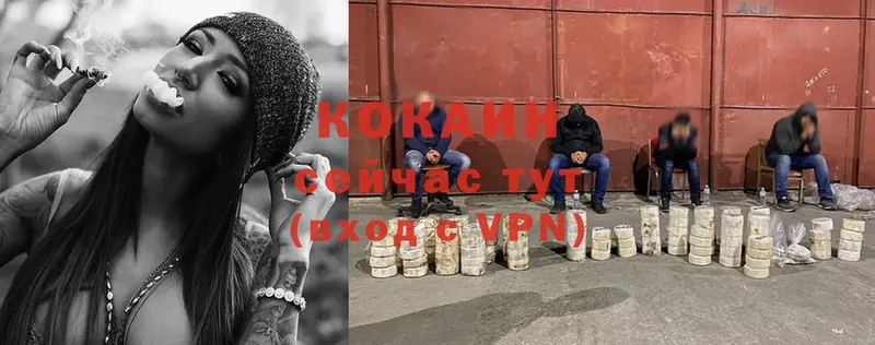 кракен ССЫЛКА  закладки  Уржум  Cocaine Боливия 