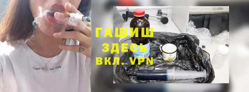 Гашиш Premium  Уржум 