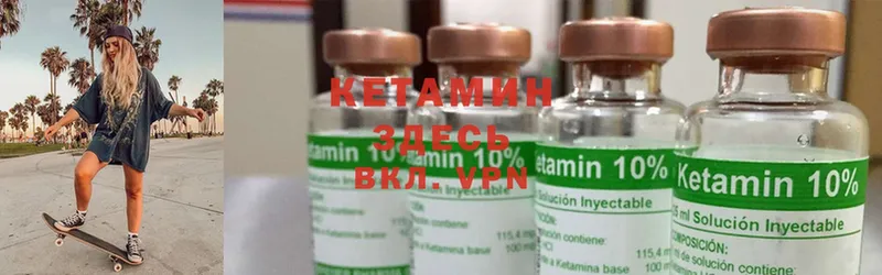 omg зеркало  где купить наркотик  Уржум  Кетамин ketamine 