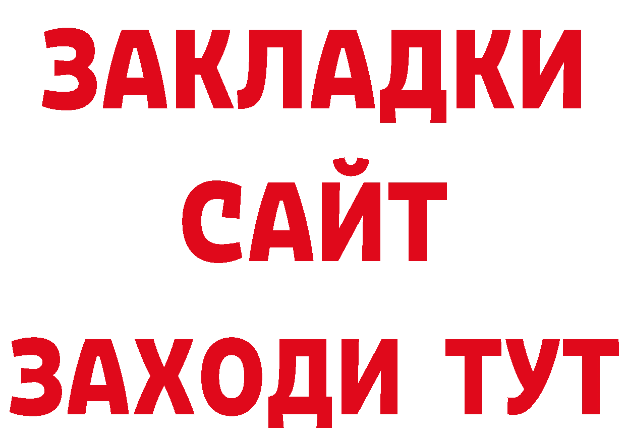 Продажа наркотиков  официальный сайт Уржум