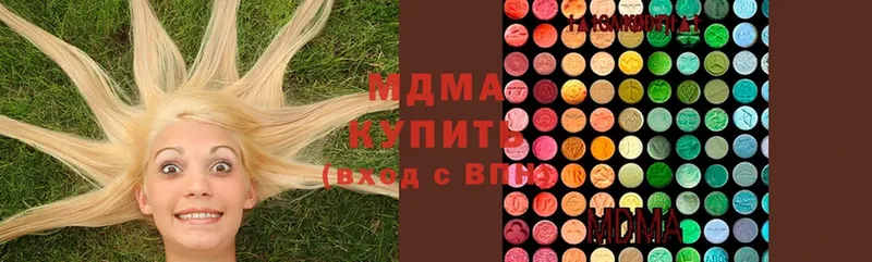 нарко площадка Telegram  Уржум  MDMA crystal 